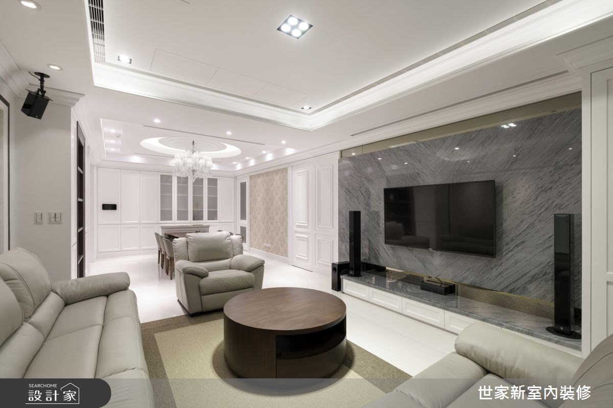 45坪新成屋(5年以下)＿新古典客廳案例圖片＿世家新室內裝修有限公司＿世家新_12之7