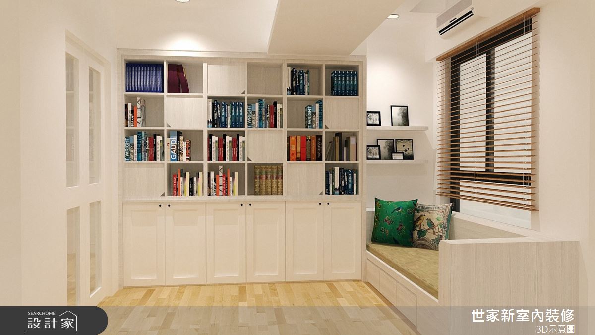 30坪新成屋(5年以下)＿混搭風書房臥榻案例圖片＿世家新室內裝修有限公司＿世家新_24之5