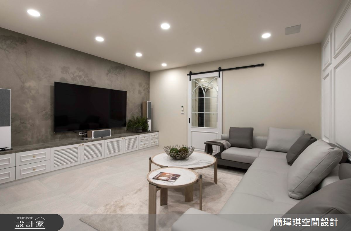 185坪毛胚屋＿當代法式風多功能室案例圖片＿簡瑋琪空間設計有限公司＿簡瑋琪_60之25