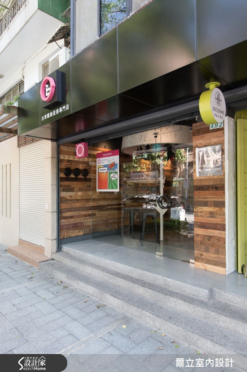 25坪老屋(16~30年)＿混搭風商業空間案例圖片＿爾立室內設計＿爾立_04之1