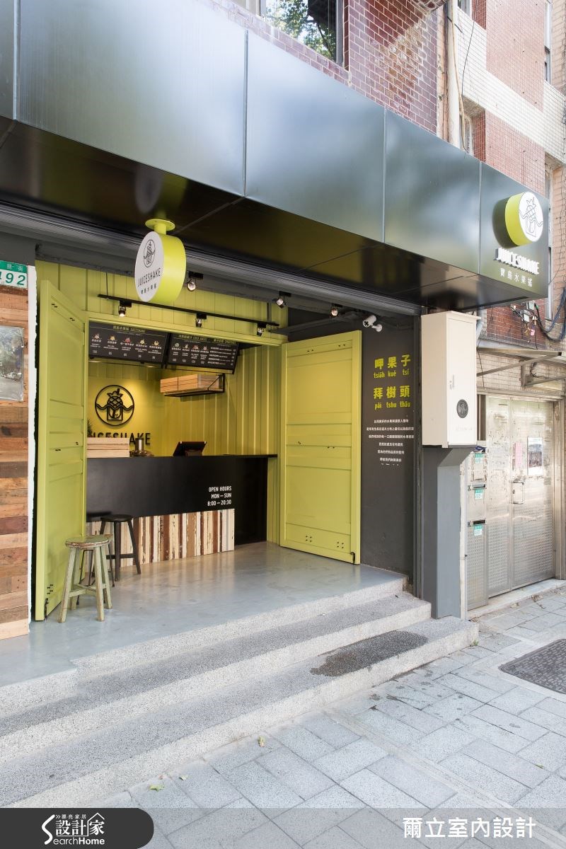 25坪老屋(16~30年)＿混搭風商業空間案例圖片＿爾立室內設計＿爾立_04之9