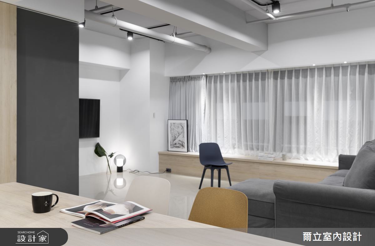 25坪新成屋(5年以下)＿簡約風客廳案例圖片＿爾立室內設計＿爾立_15之10