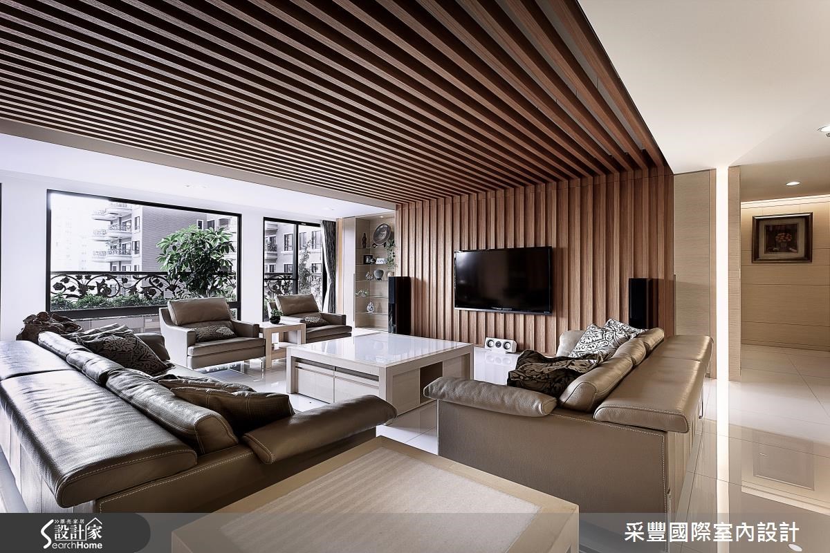 65坪新成屋(5年以下)＿現代風客廳案例圖片＿采豐國際室內設計＿采豐_02之2