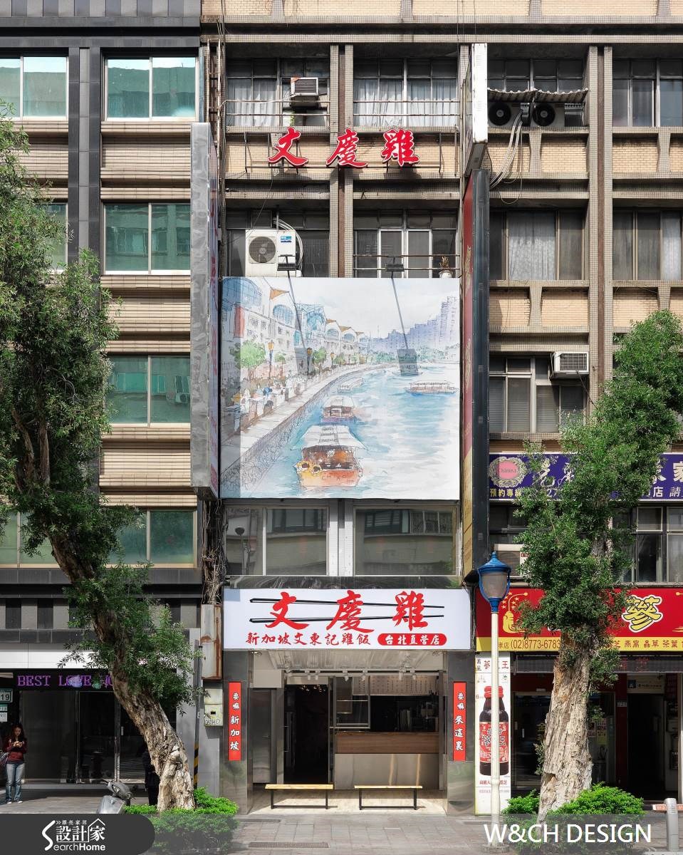 老屋(16~30年)＿休閒風商業空間案例圖片＿W&CH 大器國際室內裝修設計＿W&CH_12之12