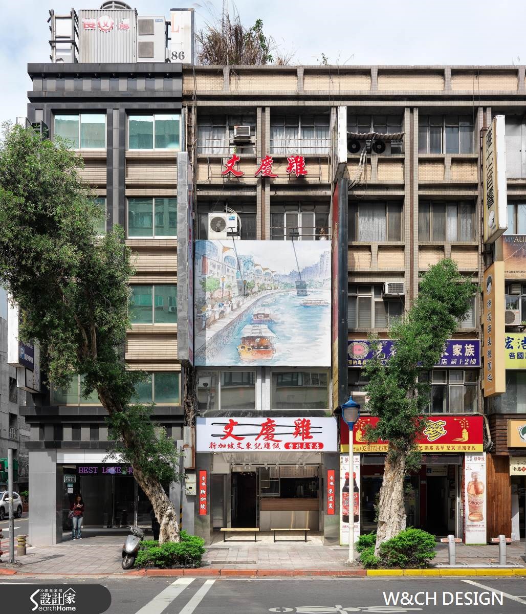 老屋(16~30年)＿休閒風商業空間案例圖片＿W&CH 大器國際室內裝修設計＿W&CH_12之11