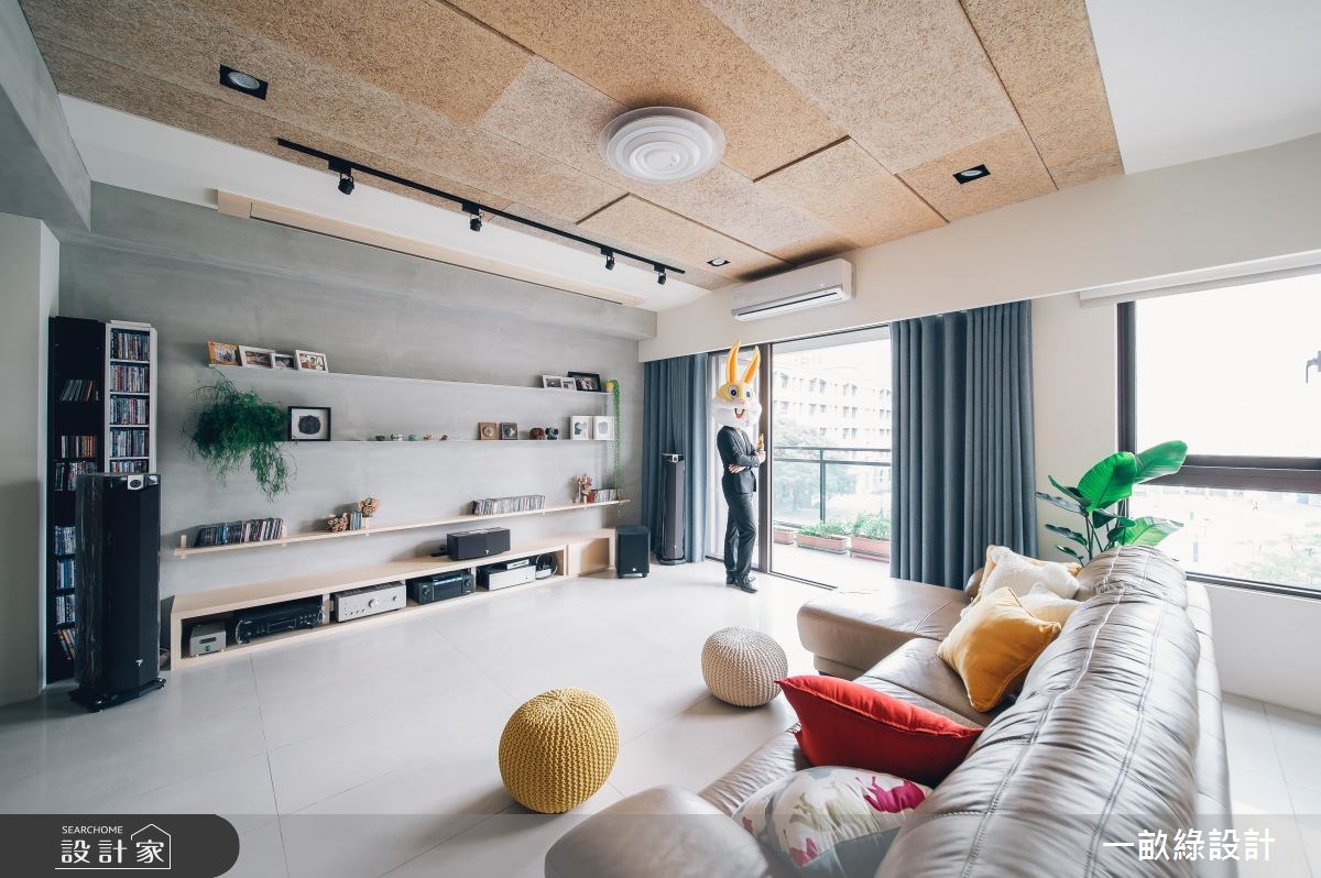 35坪新成屋(5年以下)＿現代風客廳案例圖片＿一畝綠設計＿一畝綠_27之3