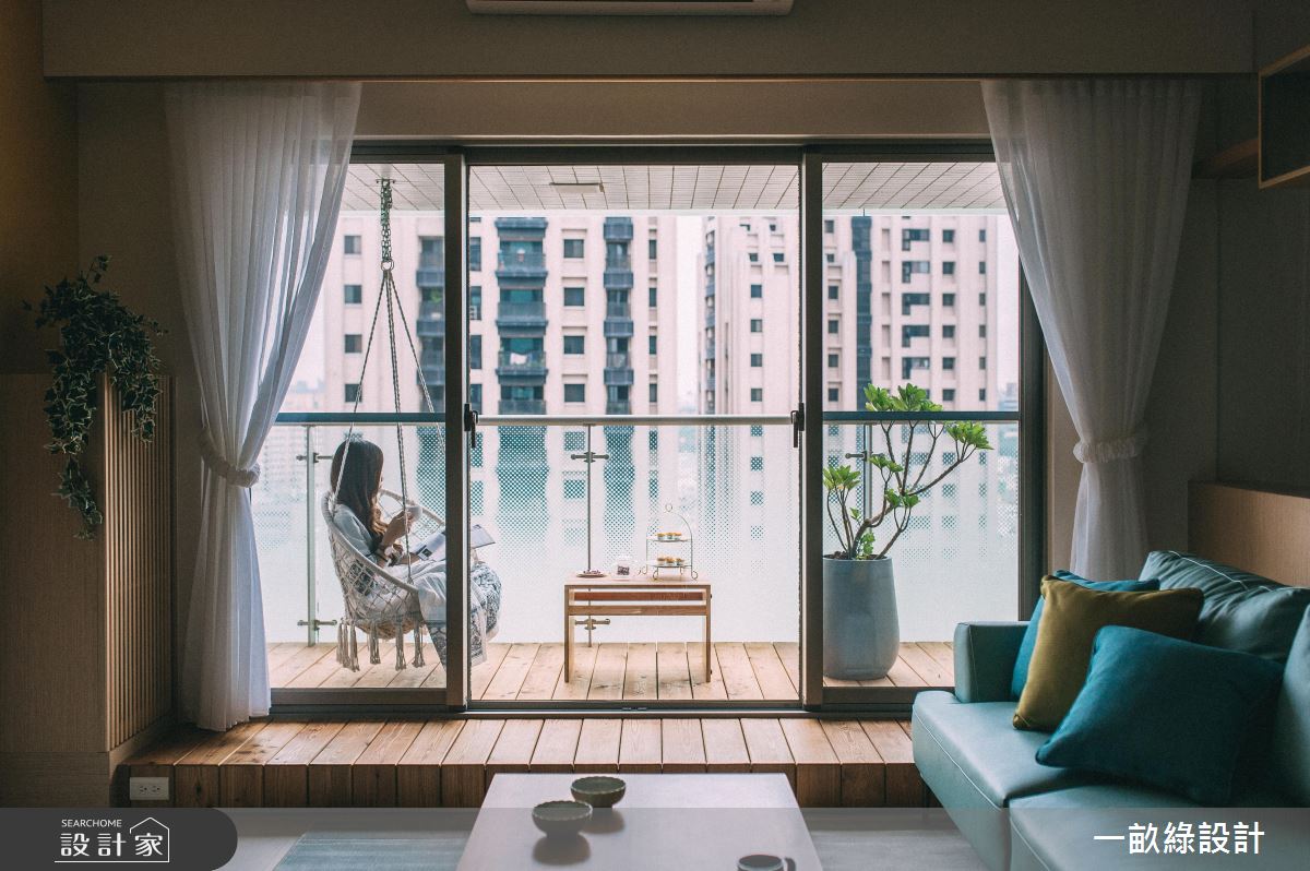 35坪新成屋(5年以下)＿休閒風客廳陽台案例圖片＿一畝綠設計＿一畝綠_33之5