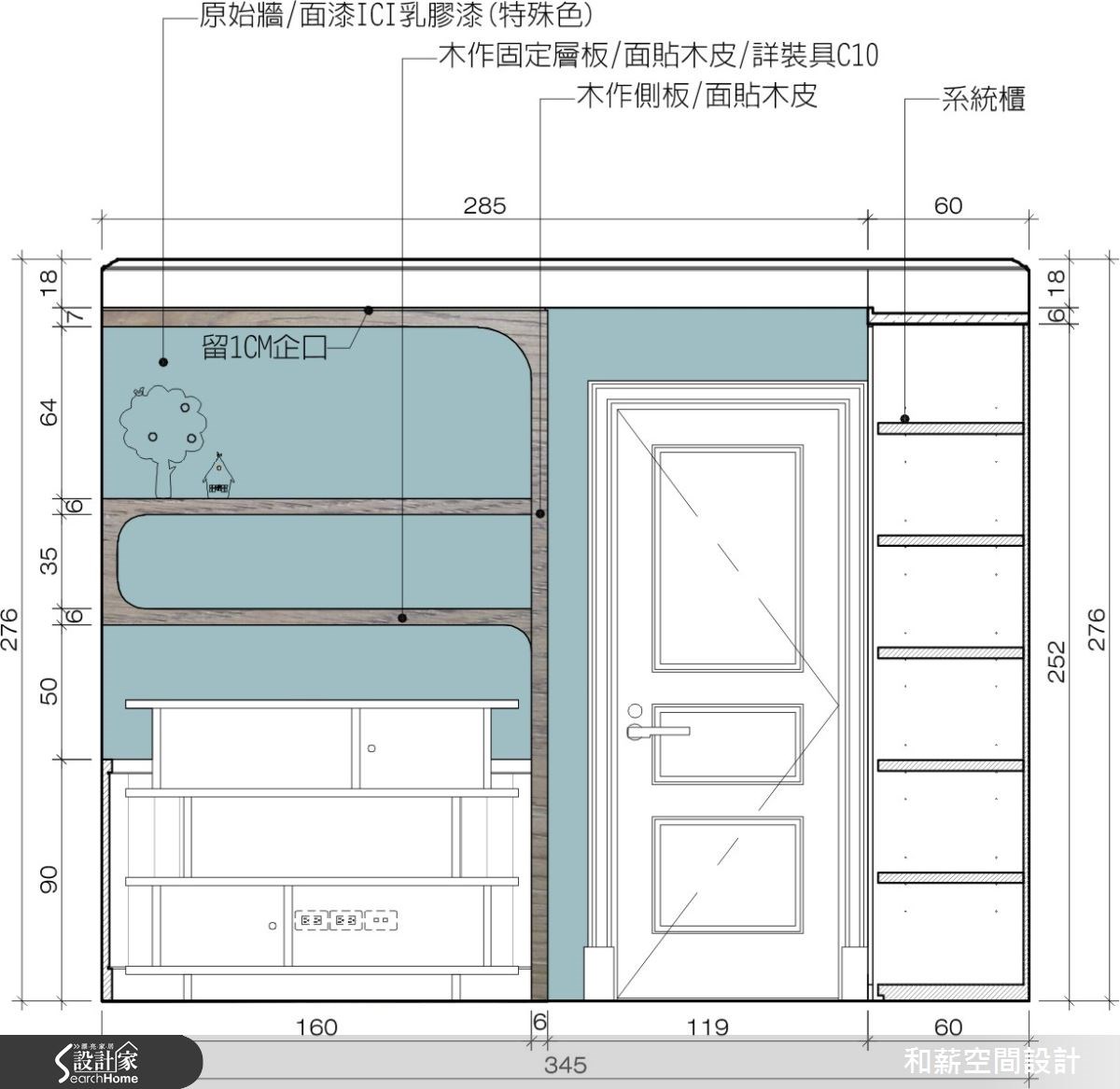 46坪新成屋(5年以下)＿混搭風案例圖片＿和薪室內裝修設計有限公司＿和薪_07之18