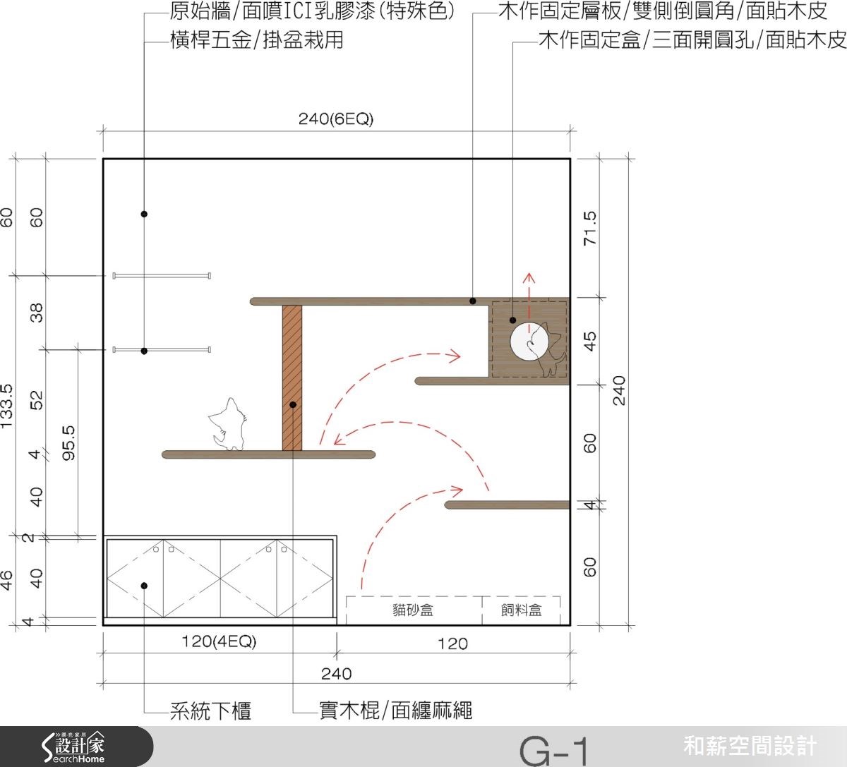46坪新成屋(5年以下)＿混搭風案例圖片＿和薪室內裝修設計有限公司＿和薪_07之20