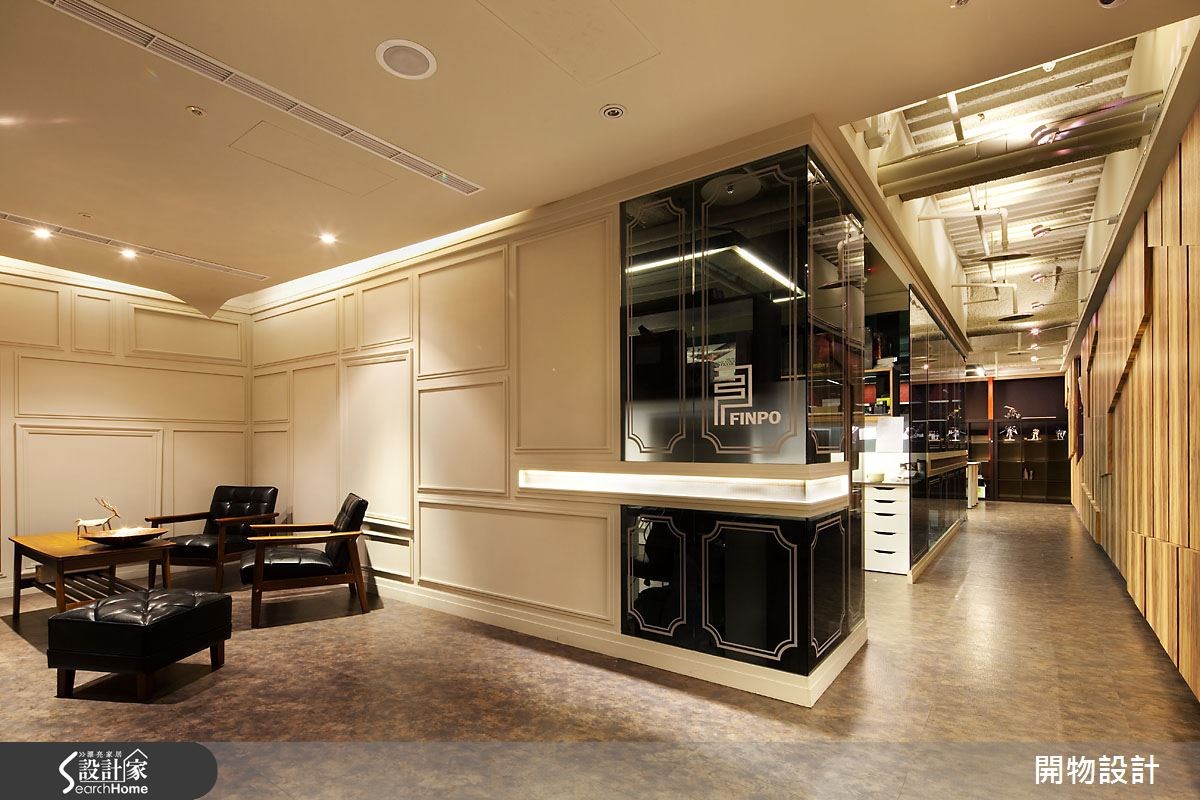 50坪新成屋(5年以下)＿混搭風商業空間案例圖片＿開物設計＿開物_01之20