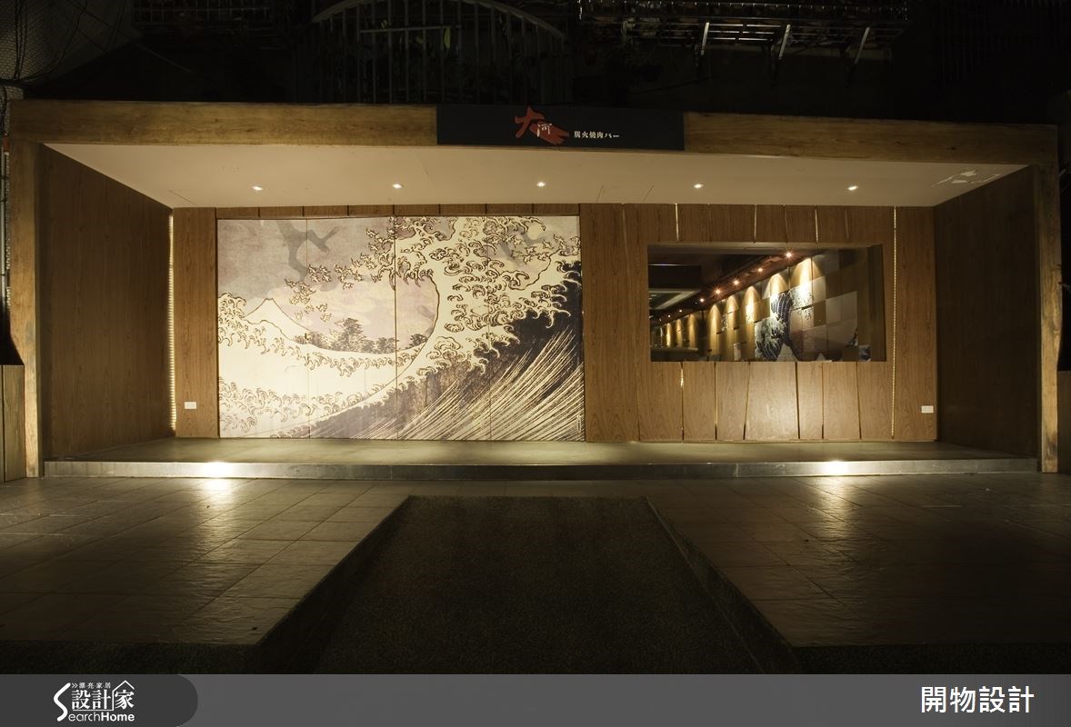 35坪老屋(16~30年)＿人文禪風商業空間案例圖片＿開物設計＿開物_05之25