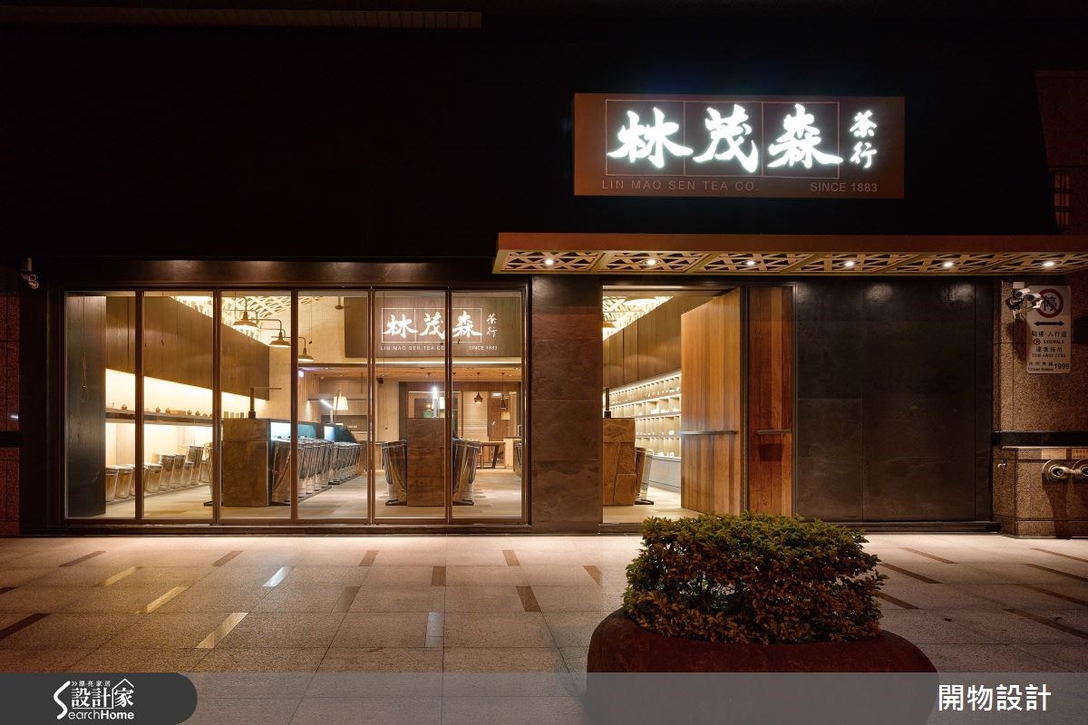 60坪新成屋(5年以下)＿新中式風案例圖片＿開物設計＿開物_15之1