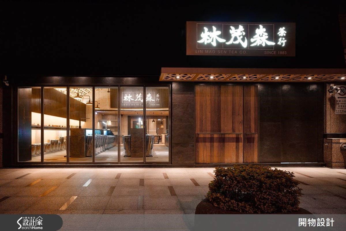 60坪新成屋(5年以下)＿新中式風案例圖片＿開物設計＿開物_15之2
