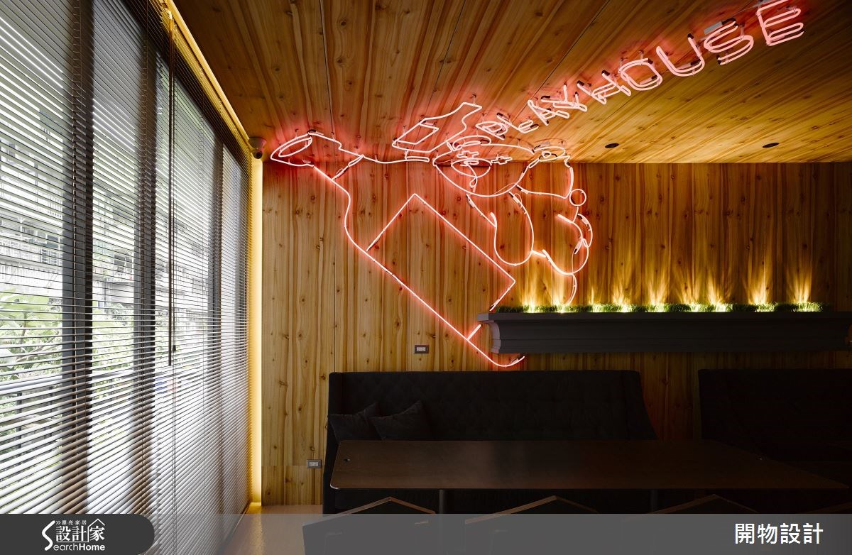 55坪中古屋(5~15年)＿現代風商業空間案例圖片＿開物設計＿開物_14之7