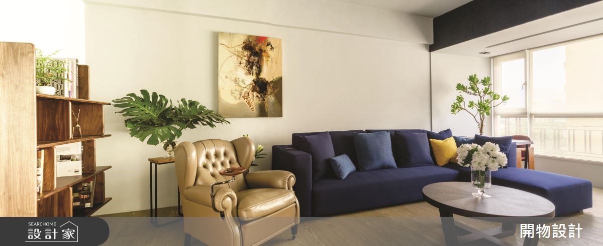 40坪中古屋(5~15年)＿現代風客廳案例圖片＿開物設計＿開物_26之1
