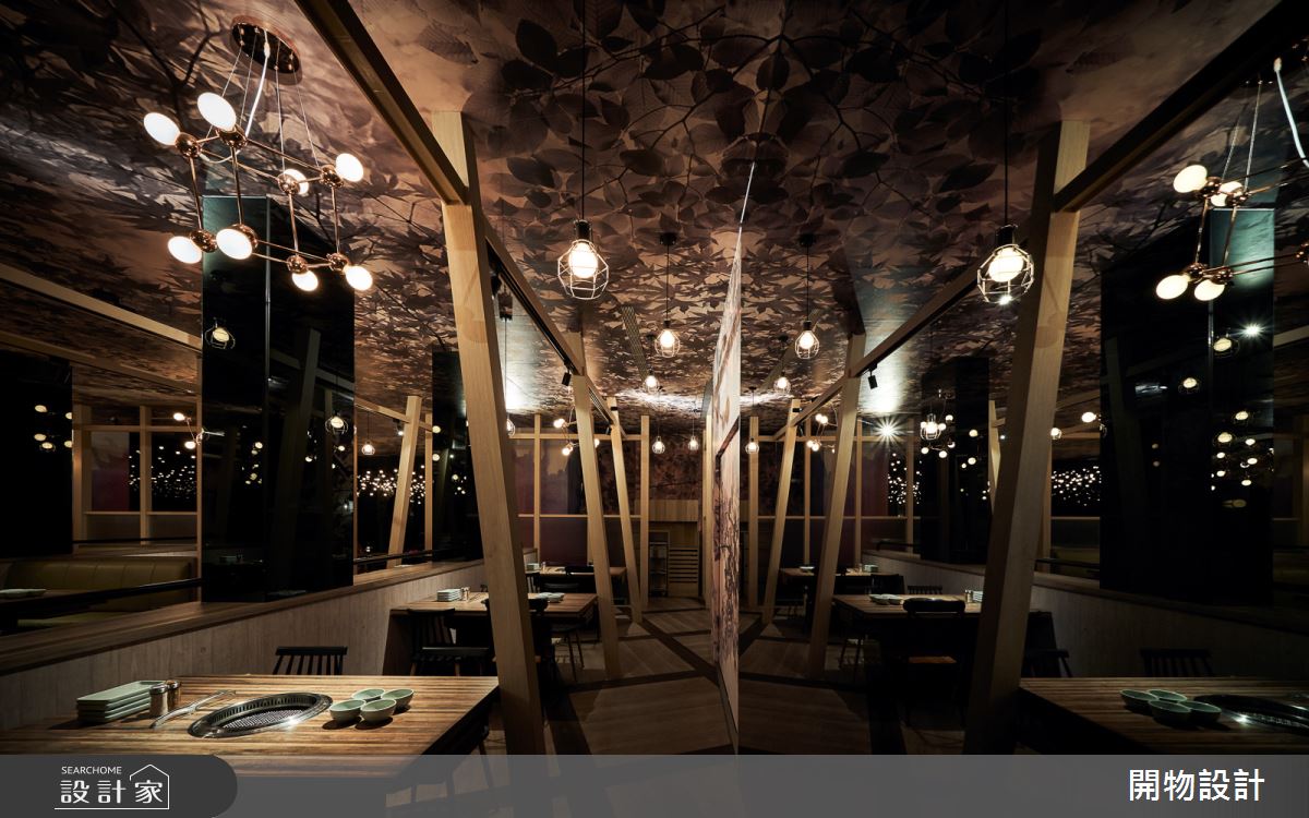 80坪＿混搭風商業空間案例圖片＿開物設計＿開物_31之18