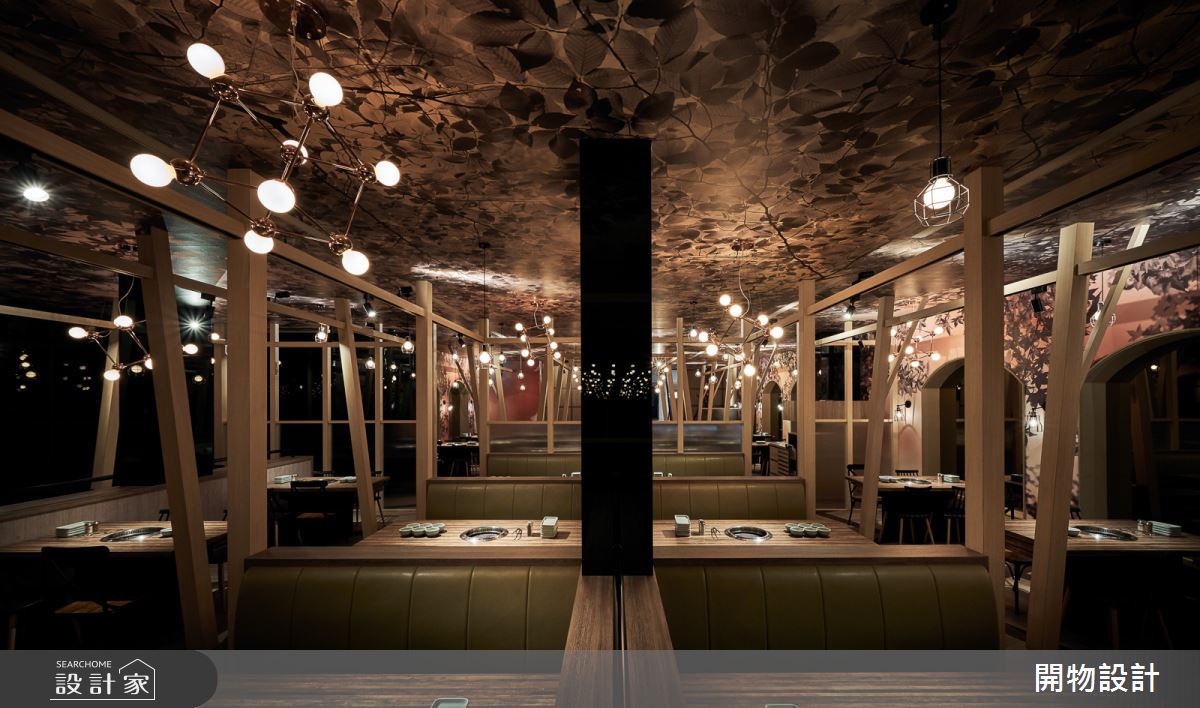 80坪＿混搭風商業空間案例圖片＿開物設計＿開物_31之23