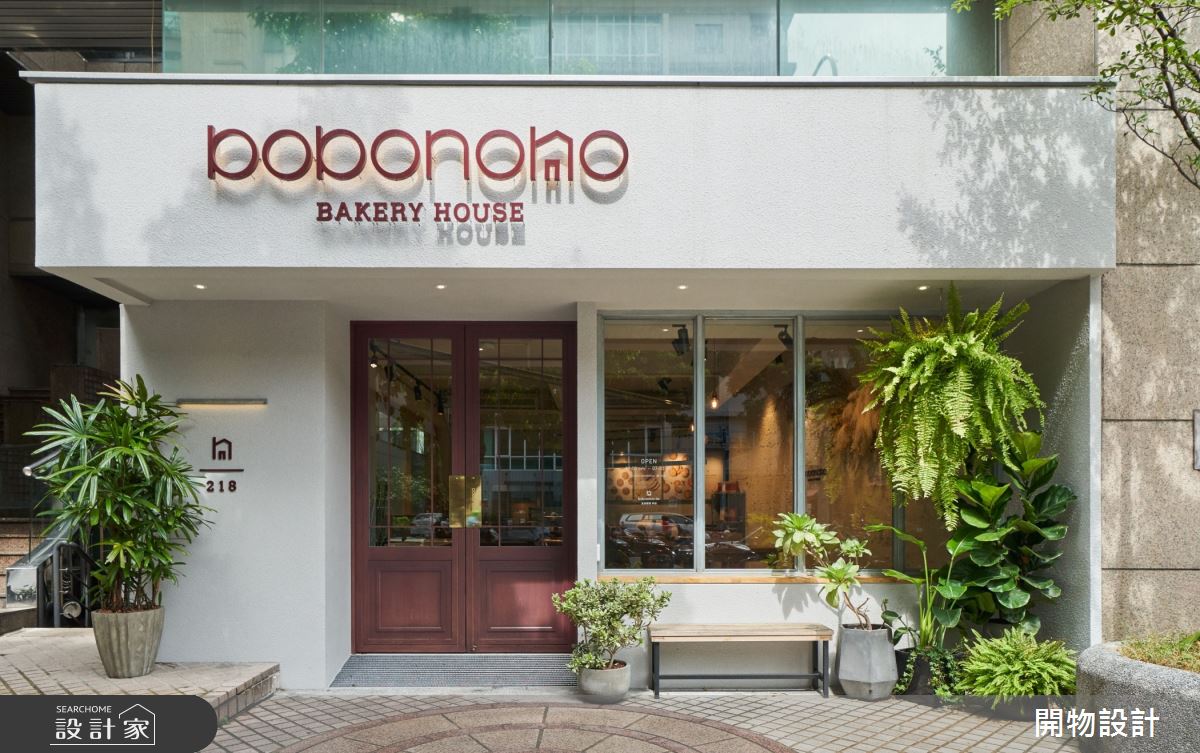 20坪老屋(16~30年)＿簡約風商業空間案例圖片＿開物設計＿開物_34之1