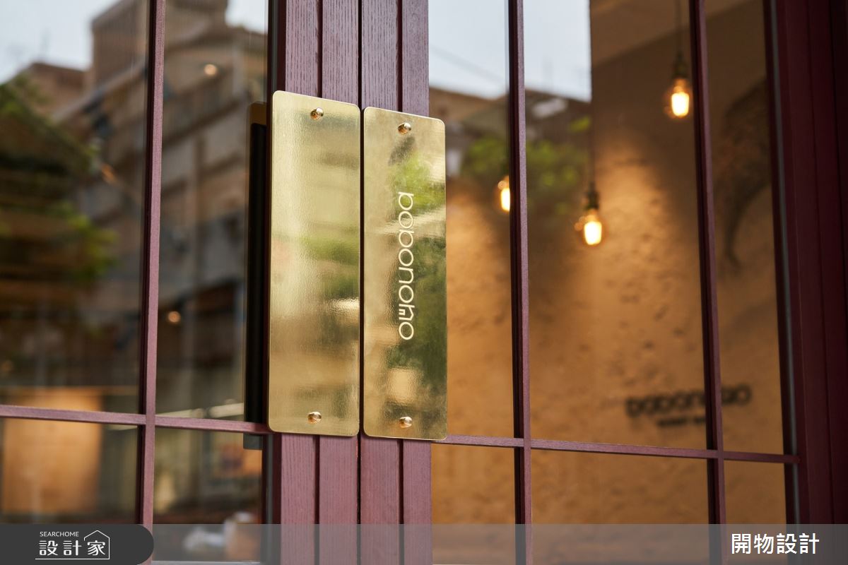 20坪老屋(16~30年)＿簡約風商業空間案例圖片＿開物設計＿開物_34之4