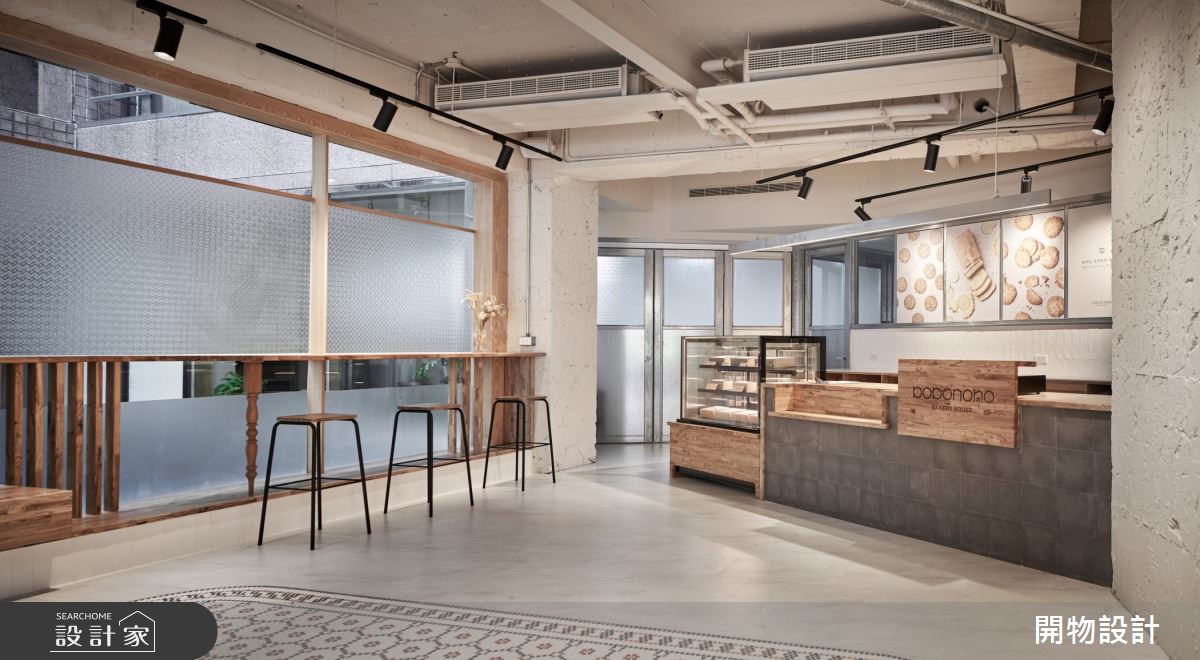 20坪老屋(16~30年)＿簡約風商業空間案例圖片＿開物設計＿開物_34之10