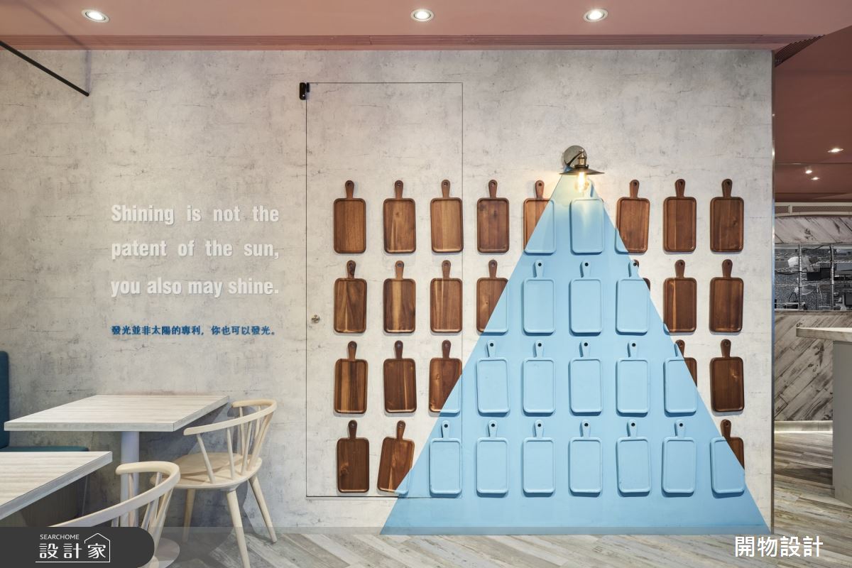 老屋(16~30年)＿鄉村風商業空間案例圖片＿開物設計＿開物_35之11