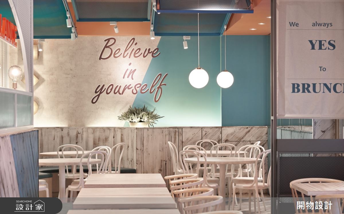 老屋(16~30年)＿鄉村風商業空間案例圖片＿開物設計＿開物_35之8