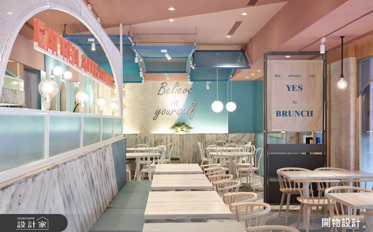 老屋(16~30年)＿鄉村風商業空間案例圖片＿開物設計＿開物_35之5