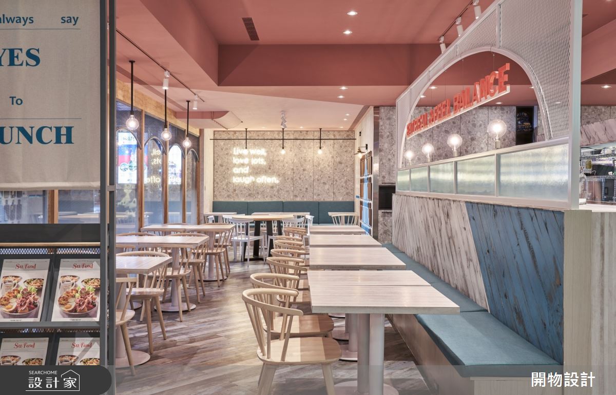 老屋(16~30年)＿鄉村風商業空間案例圖片＿開物設計＿開物_35之2