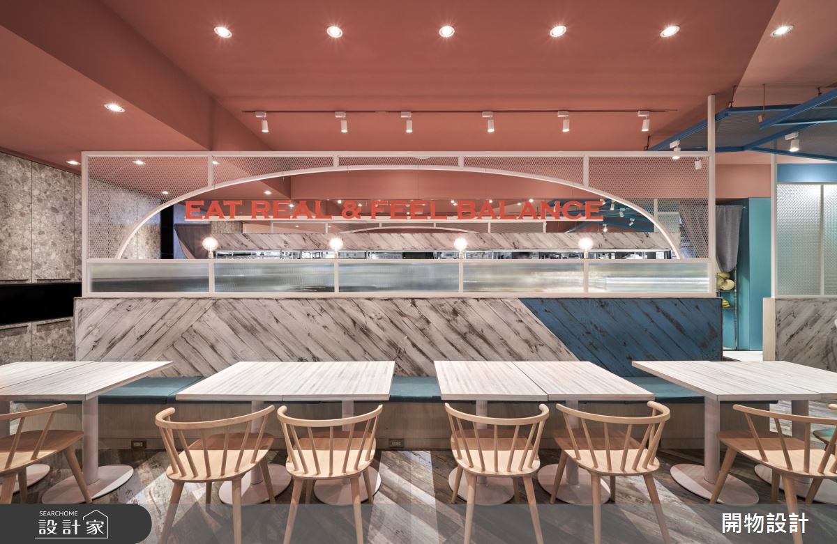 老屋(16~30年)＿鄉村風商業空間案例圖片＿開物設計＿開物_35之4