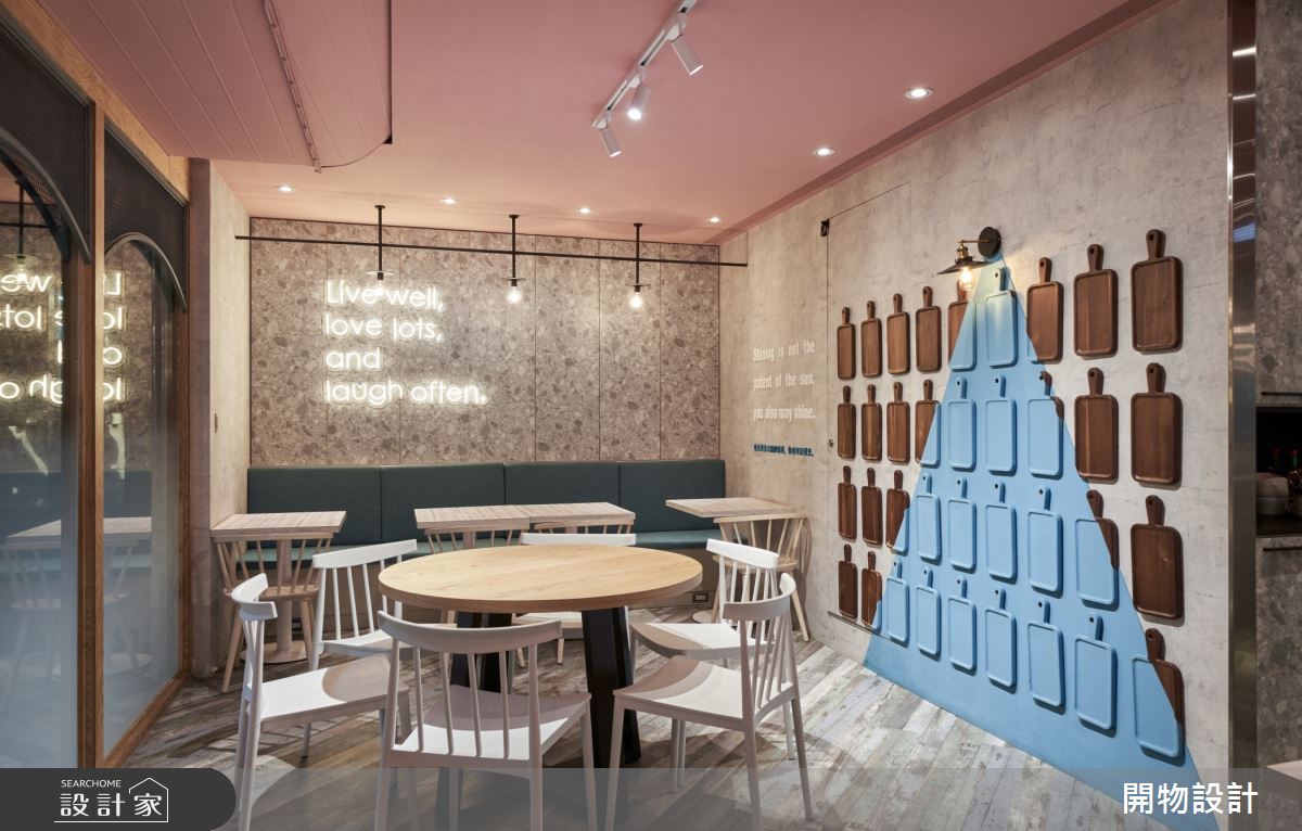 老屋(16~30年)＿鄉村風商業空間案例圖片＿開物設計＿開物_35之12