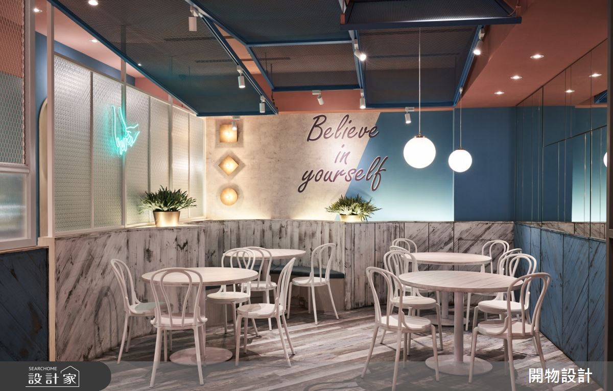 老屋(16~30年)＿鄉村風商業空間案例圖片＿開物設計＿開物_35之6