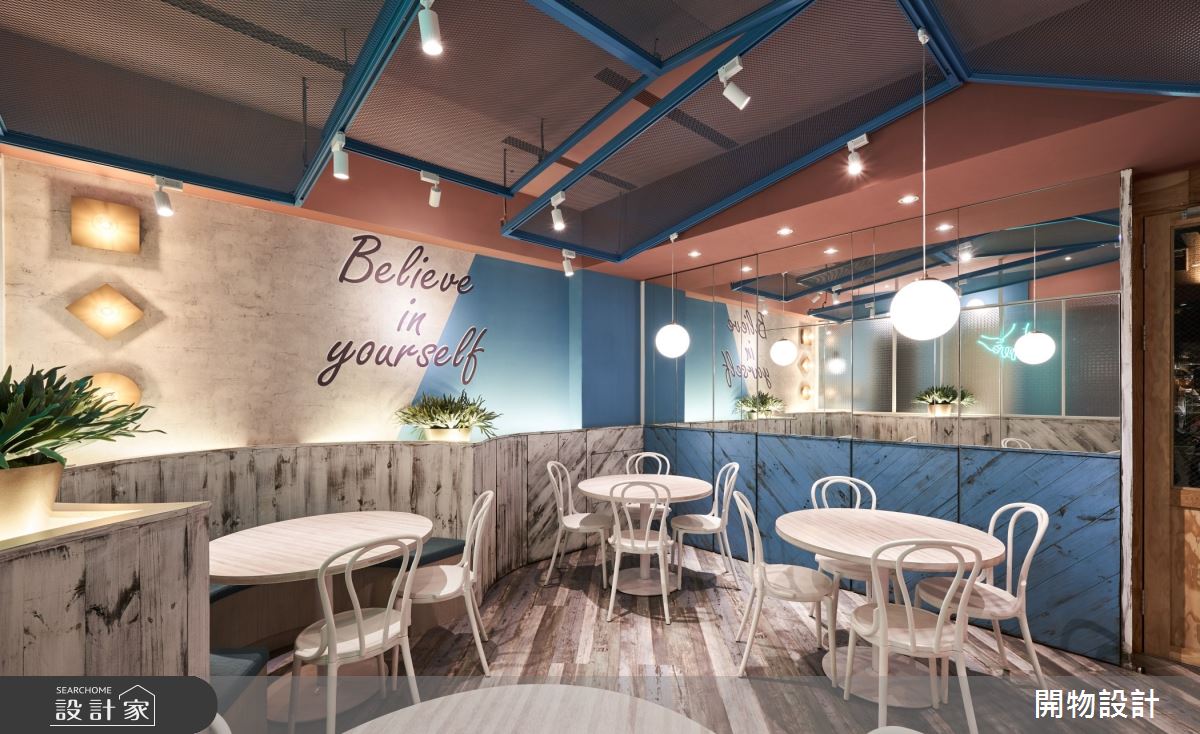 老屋(16~30年)＿鄉村風商業空間案例圖片＿開物設計＿開物_35之7