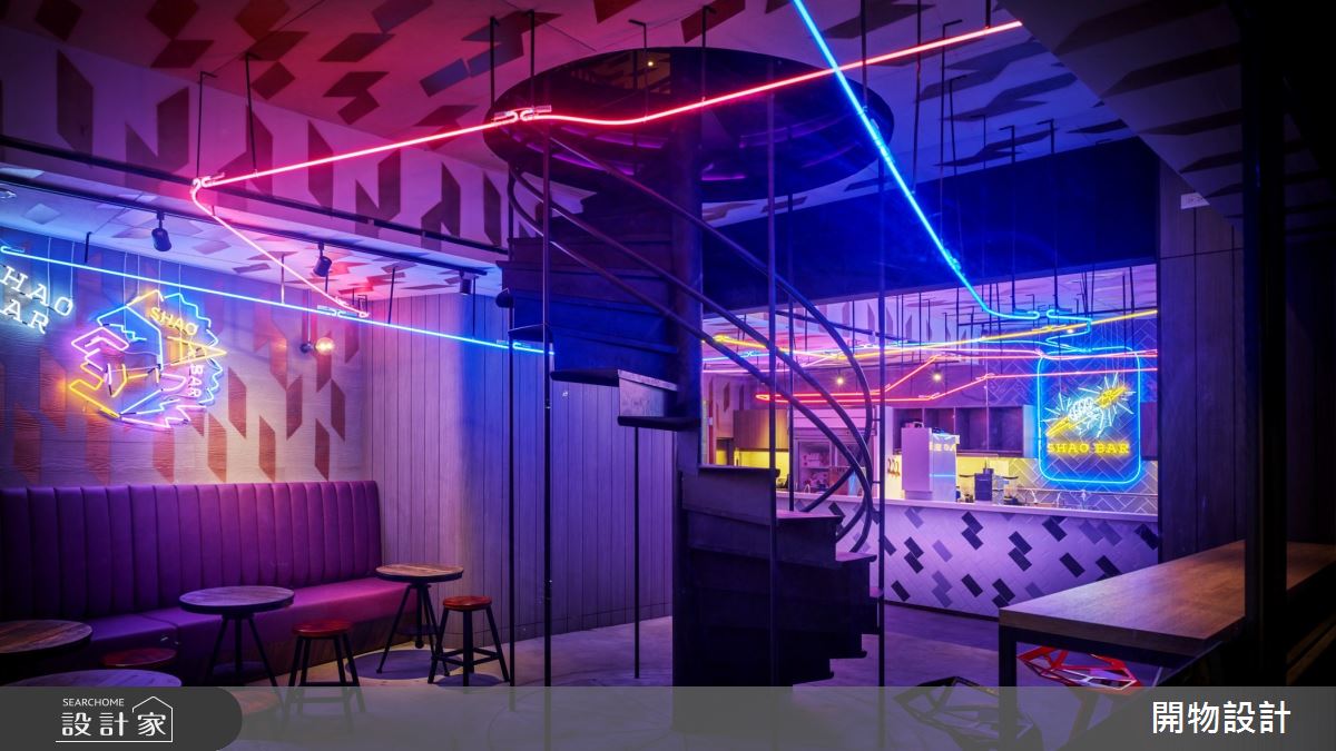 70坪中古屋(5~15年)＿混搭風商業空間案例圖片＿開物設計＿開物_36之2