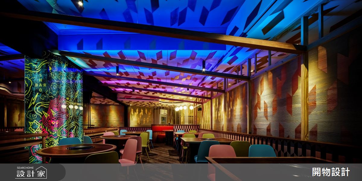 70坪中古屋(5~15年)＿混搭風商業空間案例圖片＿開物設計＿開物_36之12