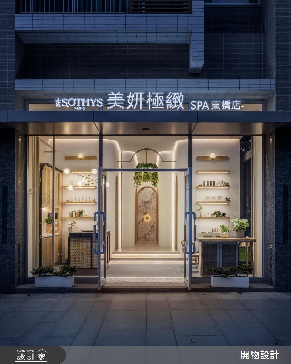15坪新成屋(5年以下)＿現代風商業空間案例圖片＿開物設計＿開物_38之10