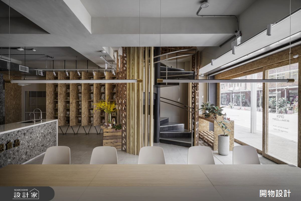 150坪中古屋(5~15年)＿工業風商業空間案例圖片＿開物設計＿開物_40之2