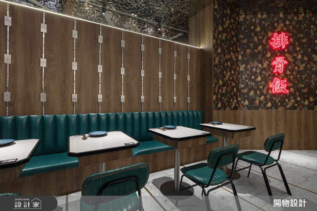 35坪新成屋(5年以下)＿新中式風商業空間案例圖片＿開物設計＿開物_41之6