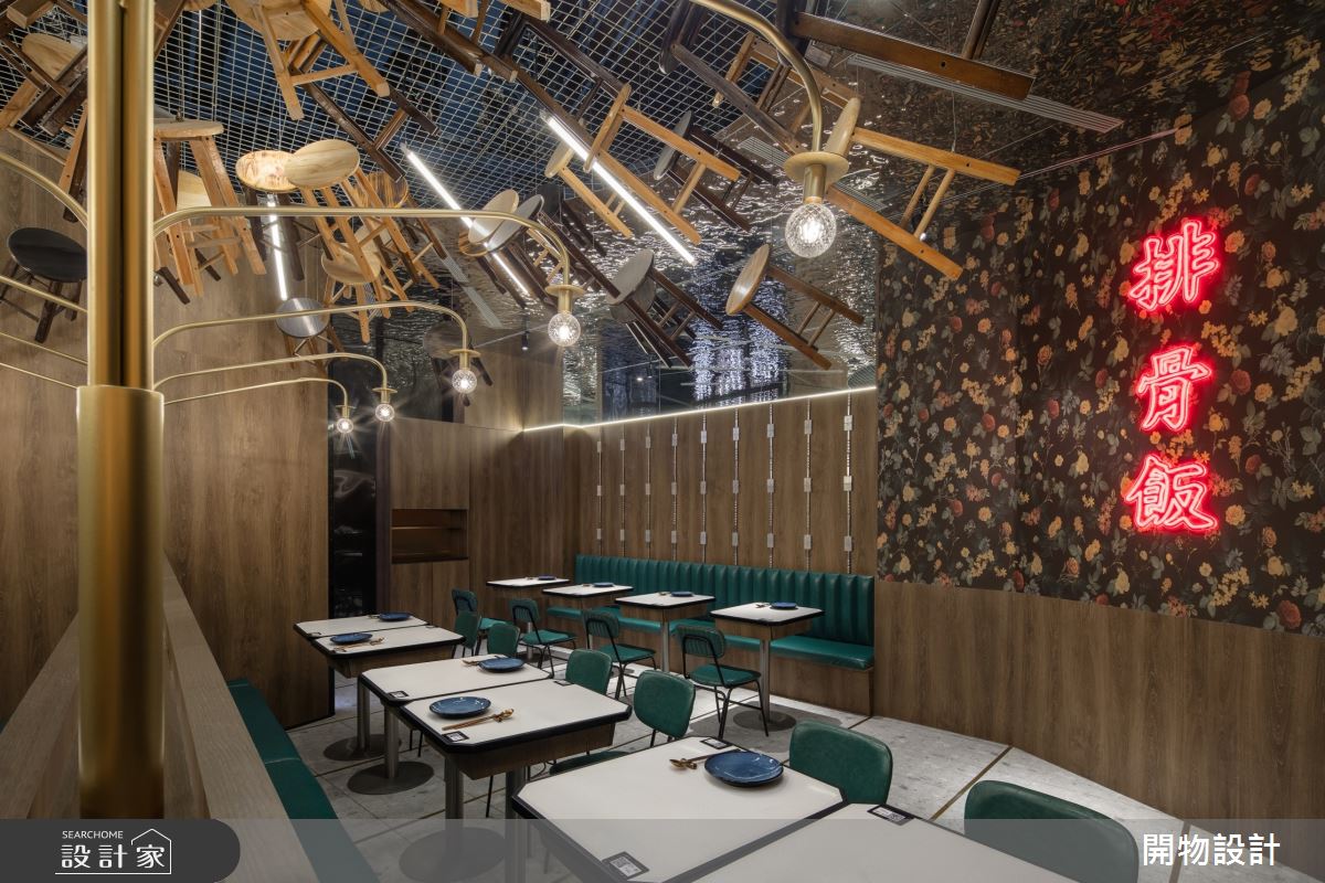 35坪新成屋(5年以下)＿新中式風商業空間案例圖片＿開物設計＿開物_41之8