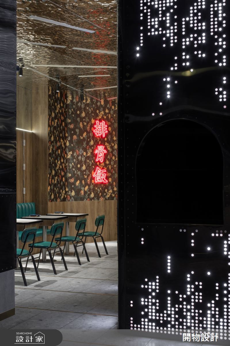 35坪新成屋(5年以下)＿新中式風商業空間案例圖片＿開物設計＿開物_41之3