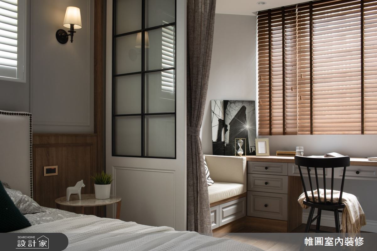 35坪老屋(31~40年)＿美式風臥室案例圖片＿帷圓‧定制 circle＿帷圓_三十而立•從心開始之15