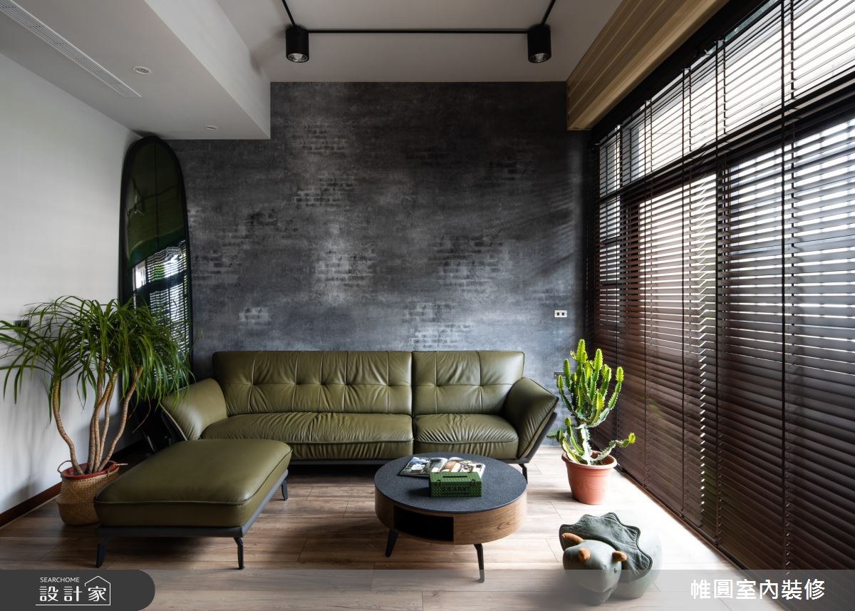 30坪新成屋(5年以下)＿工業風客廳案例圖片＿帷圓‧定制 circle＿帷圓_只享家聚-調合溫柔的輕工業Loft之2