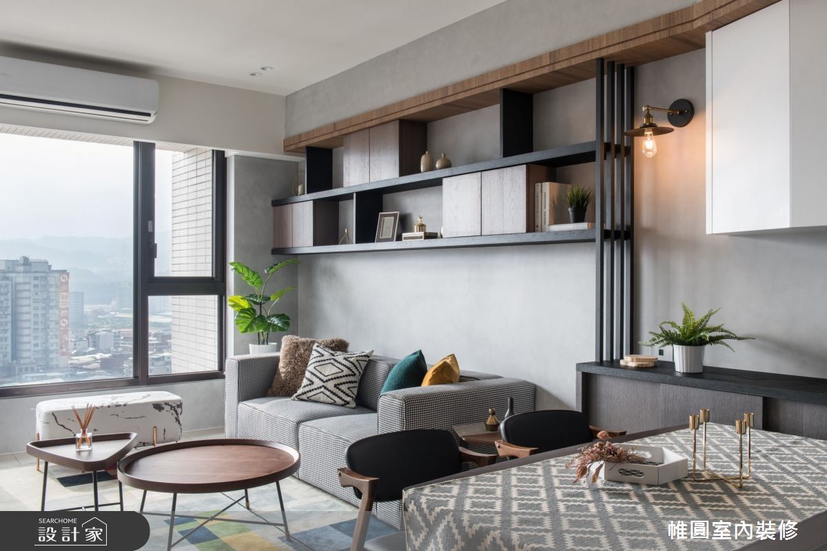 42坪新成屋(5年以下)＿混搭風客廳案例圖片＿帷圓‧定制 circle＿帷圓_他們生活的世界-繁忙，更該過好日子之4