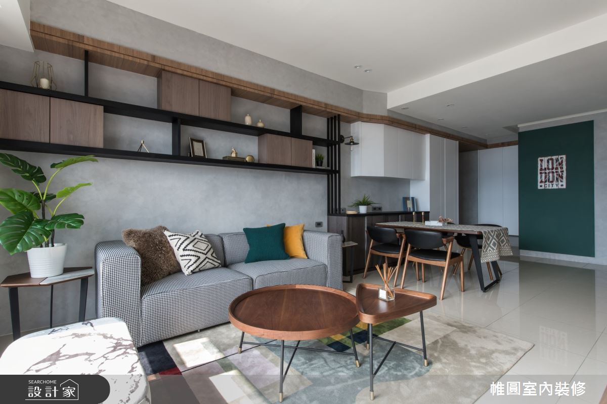 42坪新成屋(5年以下)＿混搭風客廳餐廳案例圖片＿帷圓‧定制 circle＿帷圓_他們生活的世界-繁忙，更該過好日子之9