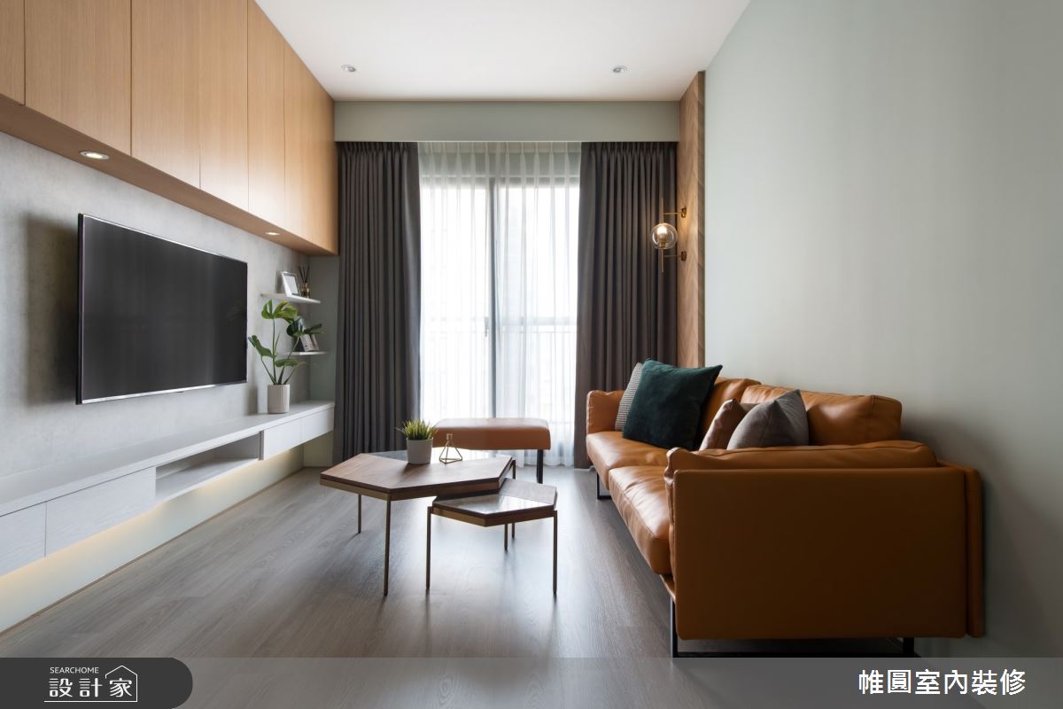 22坪新成屋(5年以下)＿簡約風客廳案例圖片＿帷圓‧定制 circle＿帷圓_新的幸福之3