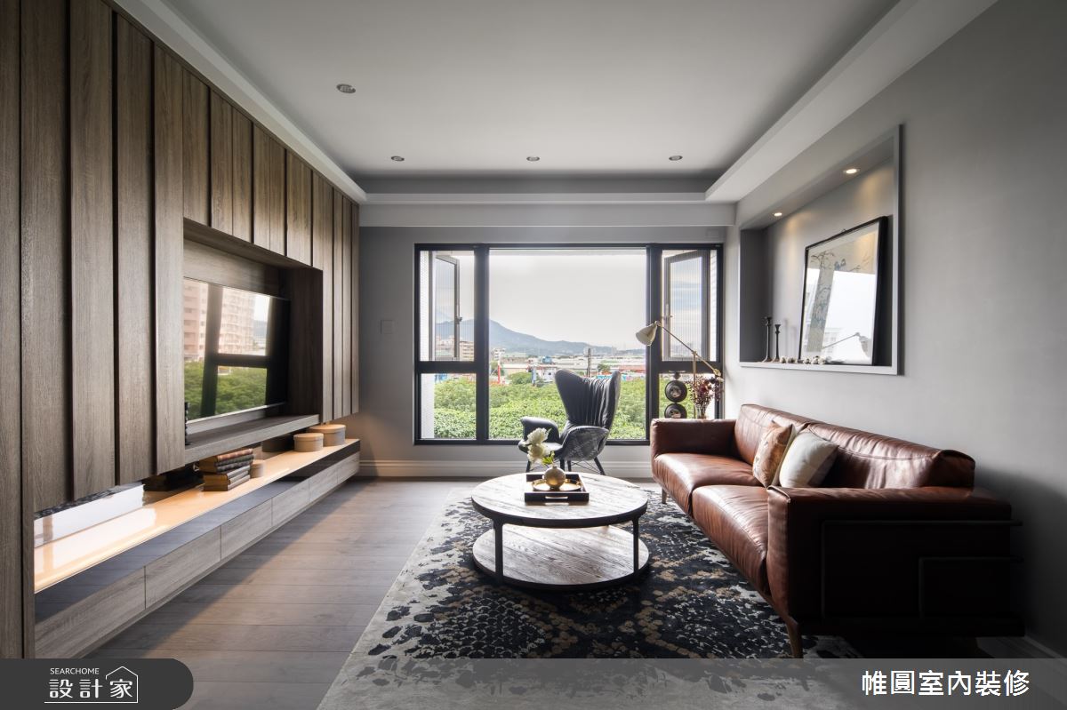 40坪新成屋(5年以下)＿現代風客廳案例圖片＿帷圓‧定制 circle＿帷圓_不變歸屬 動人篇章之3