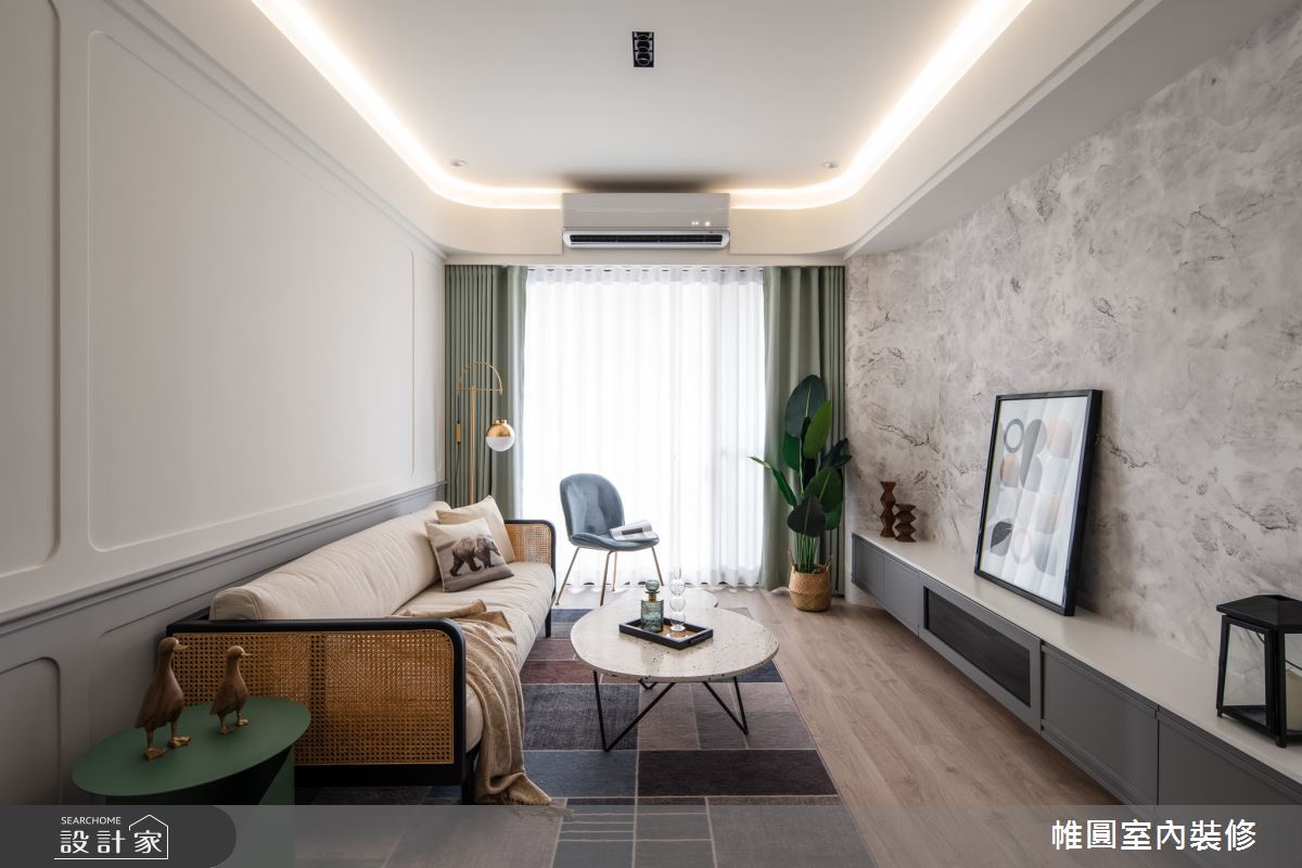 28坪新成屋(5年以下)＿混搭風客廳案例圖片＿帷圓‧定制 circle＿帷圓_清新童話•牛油果綠之12