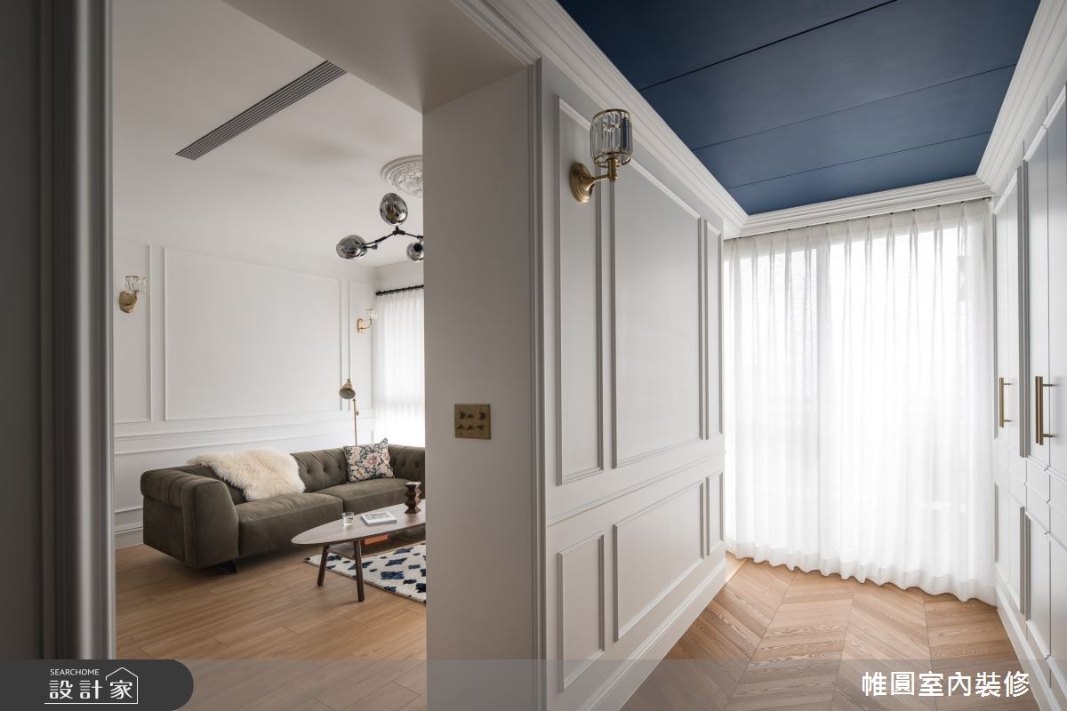 40坪新成屋(5年以下)＿法式風客廳案例圖片＿帷圓‧定制 circle＿帷圓_晨曦•塞納河之14