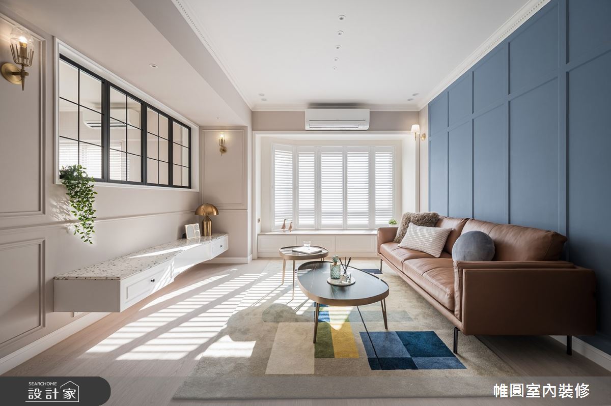 35坪老屋(16~30年)＿美式風客廳臥榻案例圖片＿帷圓‧定制 circle＿帷圓_日光•清晞巧寓之2