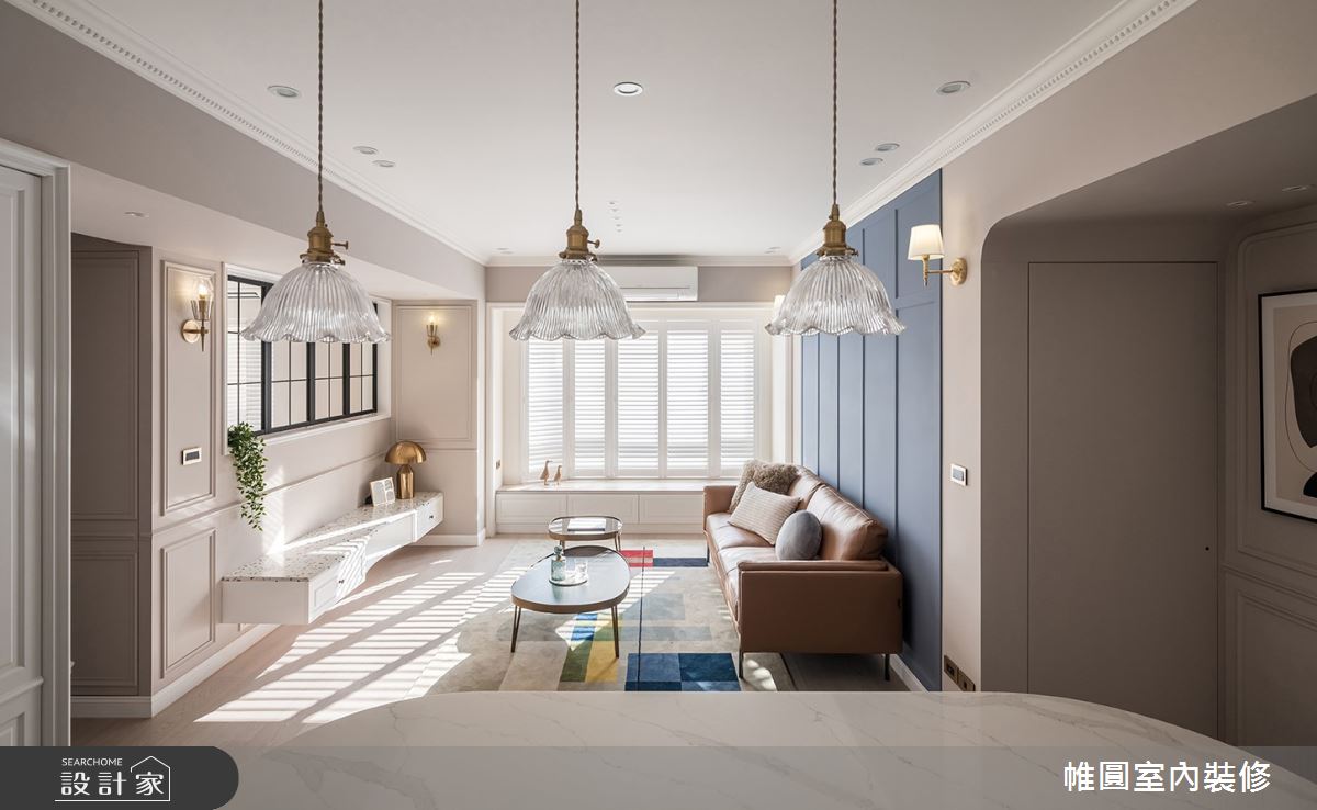 35坪老屋(16~30年)＿美式風客廳餐廳案例圖片＿帷圓‧定制 circle＿帷圓_日光•清晞巧寓之14