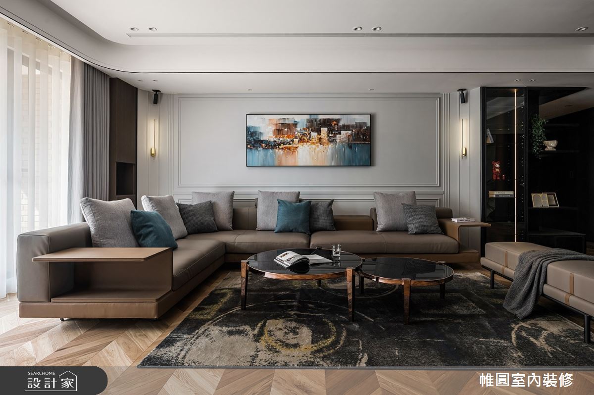 110坪新成屋(5年以下)＿現代風客廳案例圖片＿帷圓‧定制 circle＿帷圓_天倫•心之所悅之2